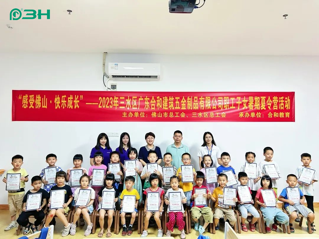 3h-硬件-公司-文化 3