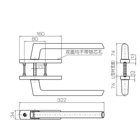 提升推拉门执手 CZ60