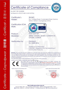 门锁组CE