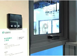 连接共生，智造未来 | 3H建筑五金亮相高交会——C³未来建筑大会！