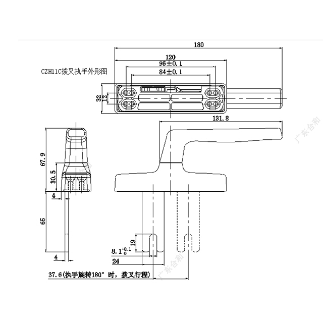 叉柄 CZH11C