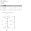美式 304 不锈钢实心铰链 四滚珠轴承门铰链 454546-4BB 