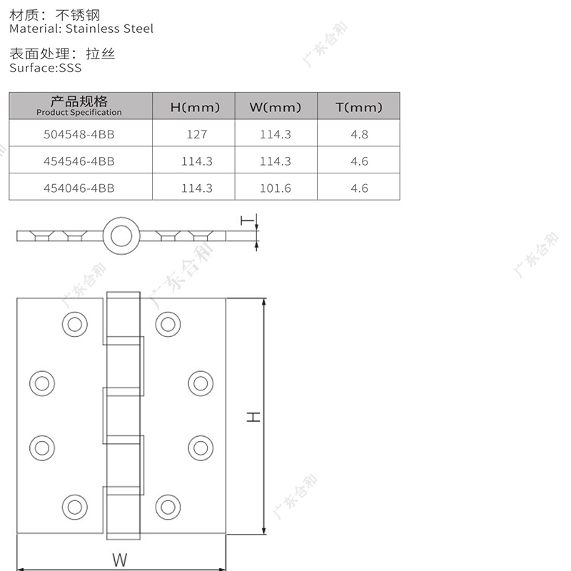 美式 304 不锈钢实心铰链 四滚珠轴承门铰链 454546-4BB 